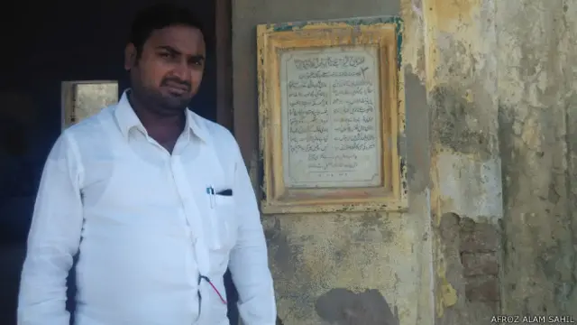 आदिल हसन