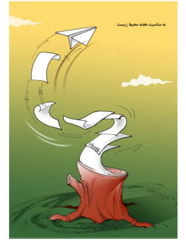 کارتون هادی حیدری، شهروند