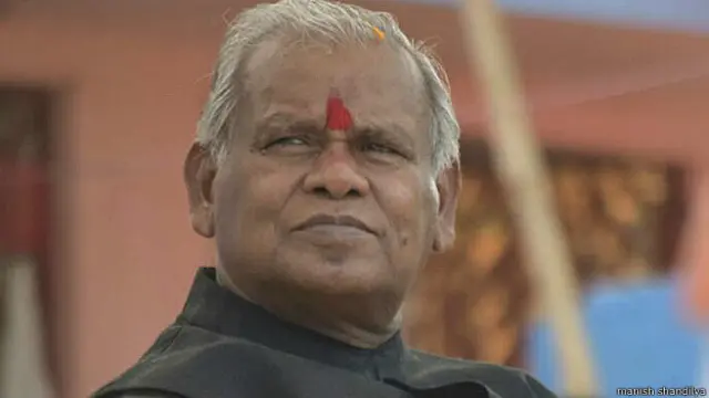 बिहार के पूर्व मुख्यमंत्री जीतनराम मांझी
