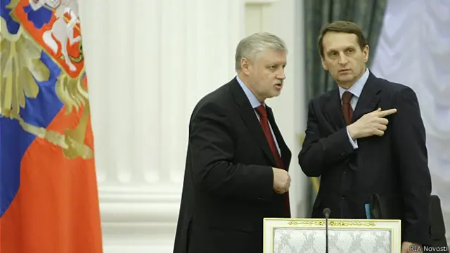 Нарышкин и Миронов