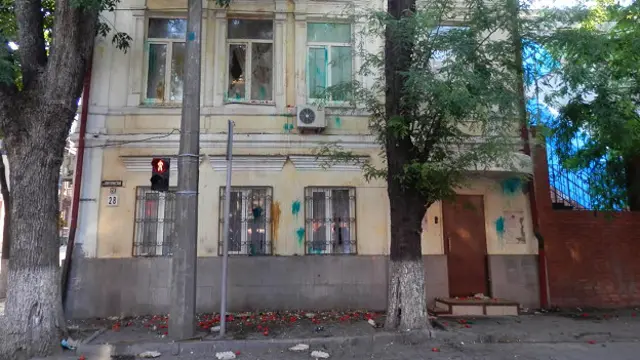 Консульство