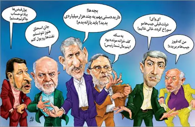 کارتون فرشید رجبعلی، قانون