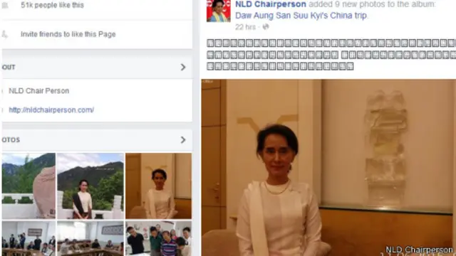 “缅甸民盟主席”脸书上发布了昂山素季访华的九张照片。