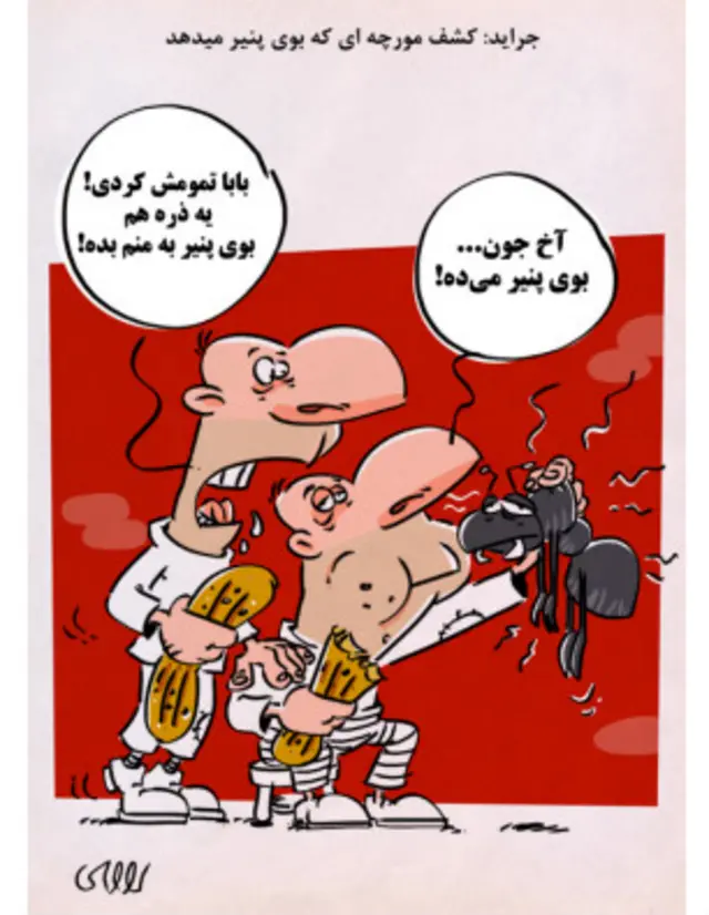 کارتون محمدرضا ثقفی، شهروند