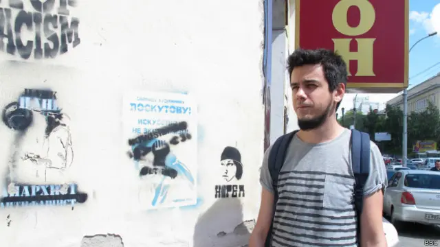 Артём Лоскутов