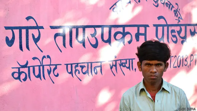 जिंदल कोल ब्लॉक