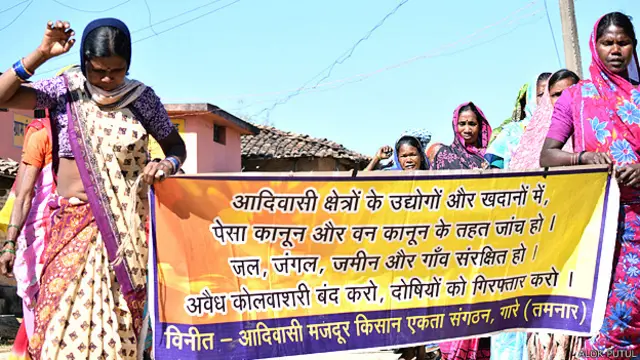 जिंदल कोल ब्लॉक