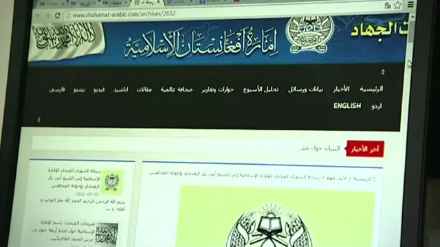 اعلامیه ها و دستورات رهبری گروه طالبان زیر نام ملا عمر در سالهای گذشته از وبسایتهای این گروه منتشر شده است