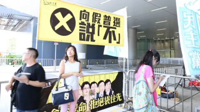 立法会外示威区聚集了逾百名示威者, 他们分别支持或反对政改方案的通过。