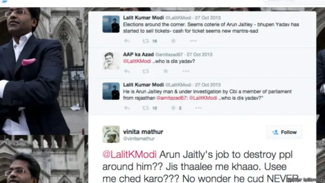 ललित मोदी ट्विटर