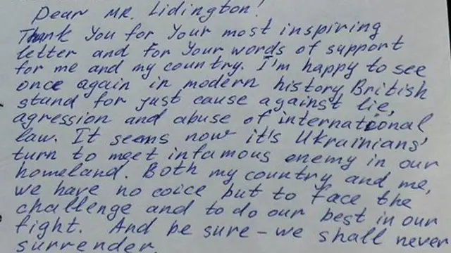 Знайте, ми ніколи не здамося