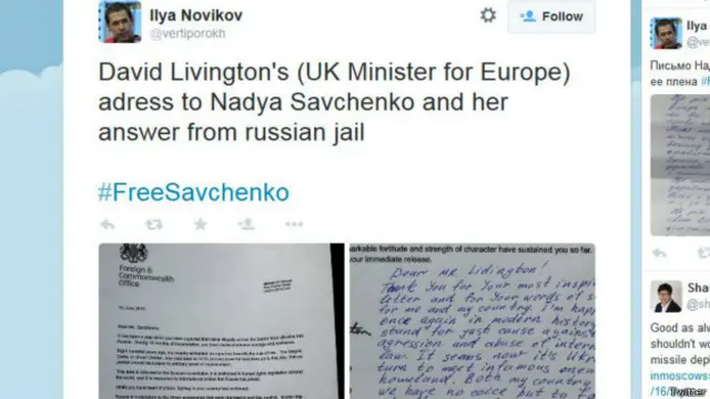 Сообщение Ильи Новикова