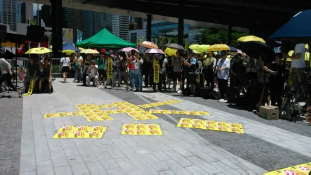 香港政改方案表決