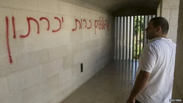 دیوار پر عبرانی زبان میں لکھی گئی ایک تحریر میں کہا گیا تھا کہ بتوں کی پوجا کرنا غلط ہے