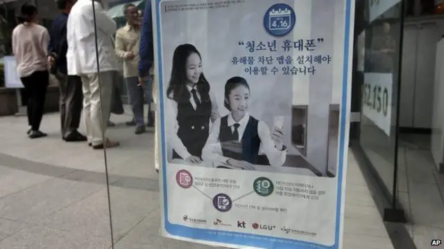 किशोर बच्चे