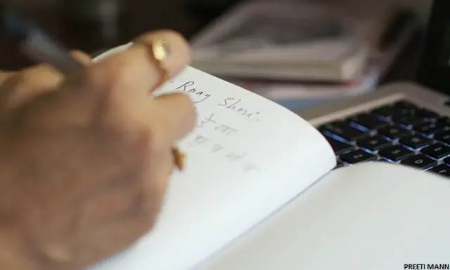 अनुप्रिया