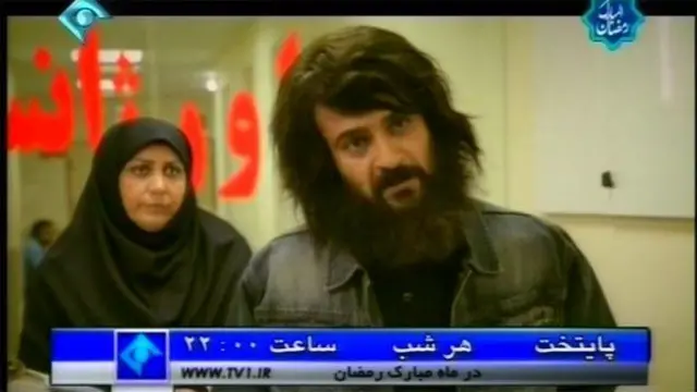 ईरानी टीवी धारावाहिक पाएतख्त