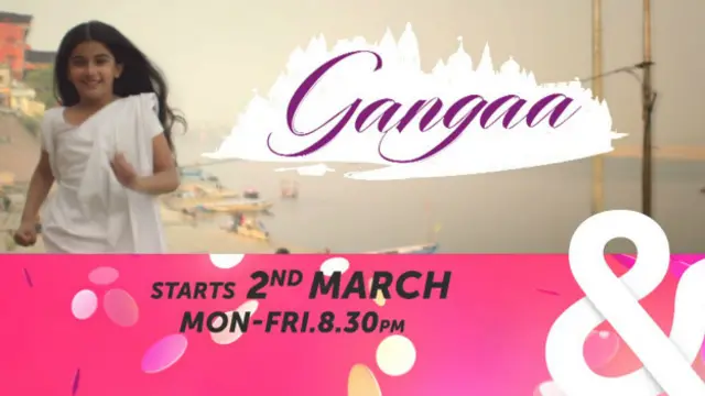टीवी धारावाहिक गंगा