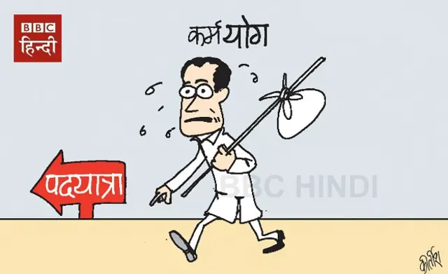 कर्मयोग