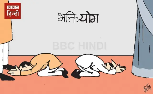 भक्ति योग