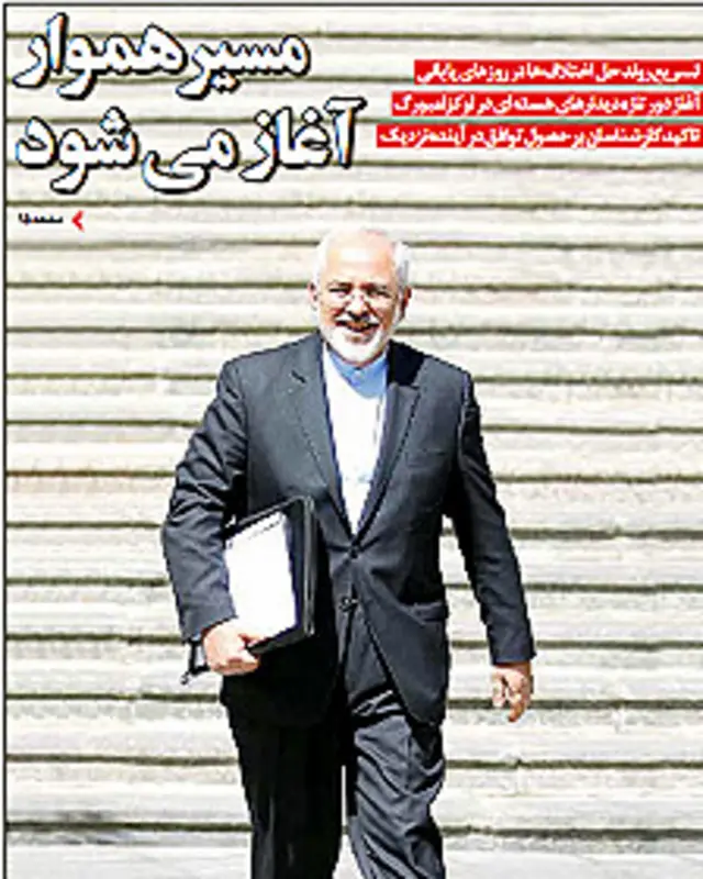 تیتر و عکس صفحه اول ابتکار