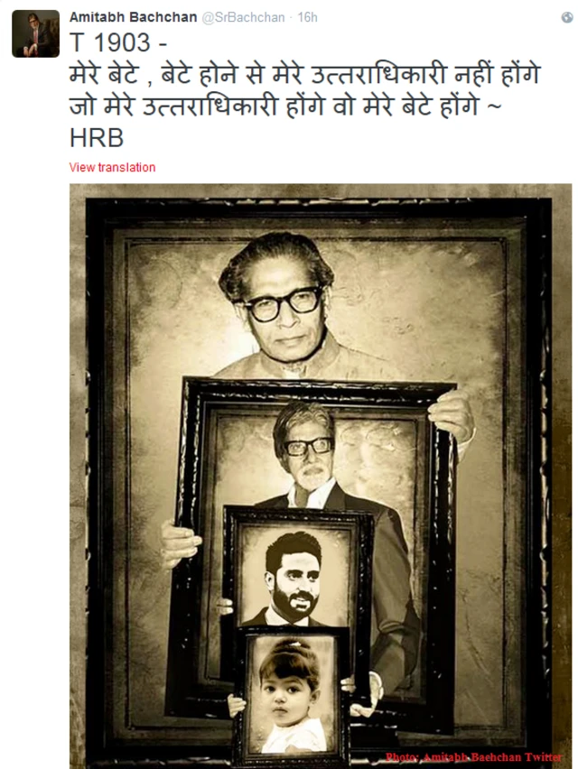 امیتابھ بچن نے اپنے والد کے ساتھ اپنے بیٹے اور پوتی ارادھیہ کی تصویر ایک ساتھ پوسٹ کی