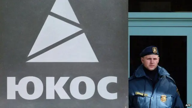 یوکوس کو روس نے ٹیک اوور کر لیا تھا