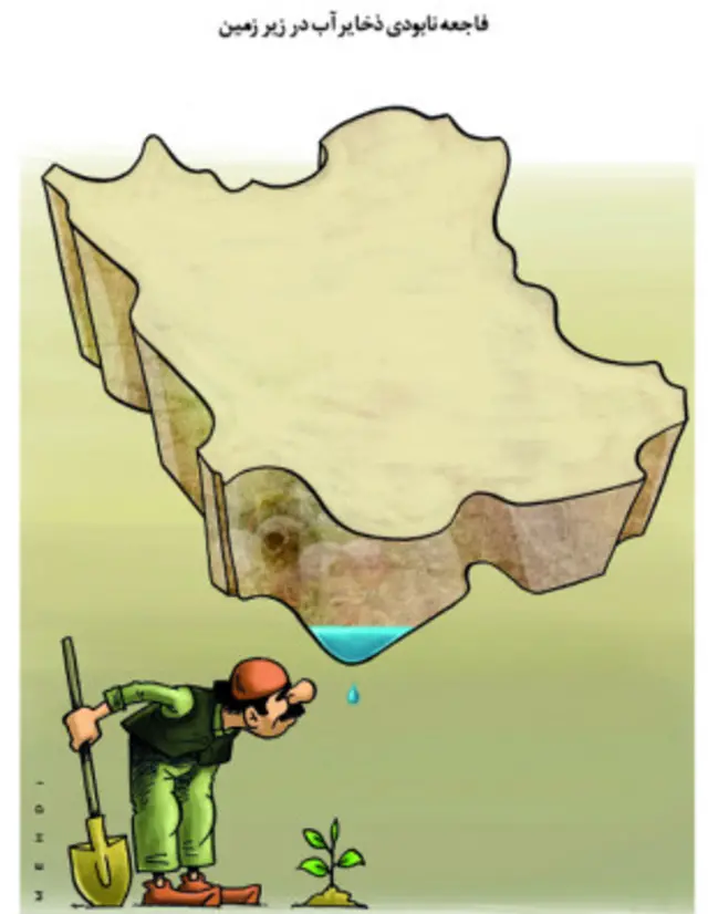 کارتون مهدی عزیزی، شهروند