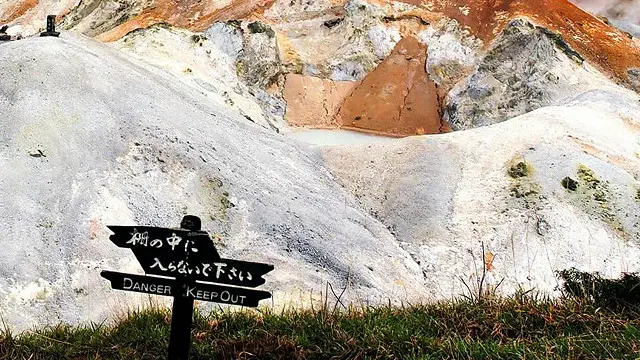 فُقد الطفل في جزيرة هوكايدو اليابانية، وهي منطقة معروف بأنها موطن للدببة المتوحشة