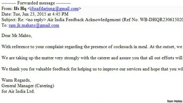 एयर इंडिया