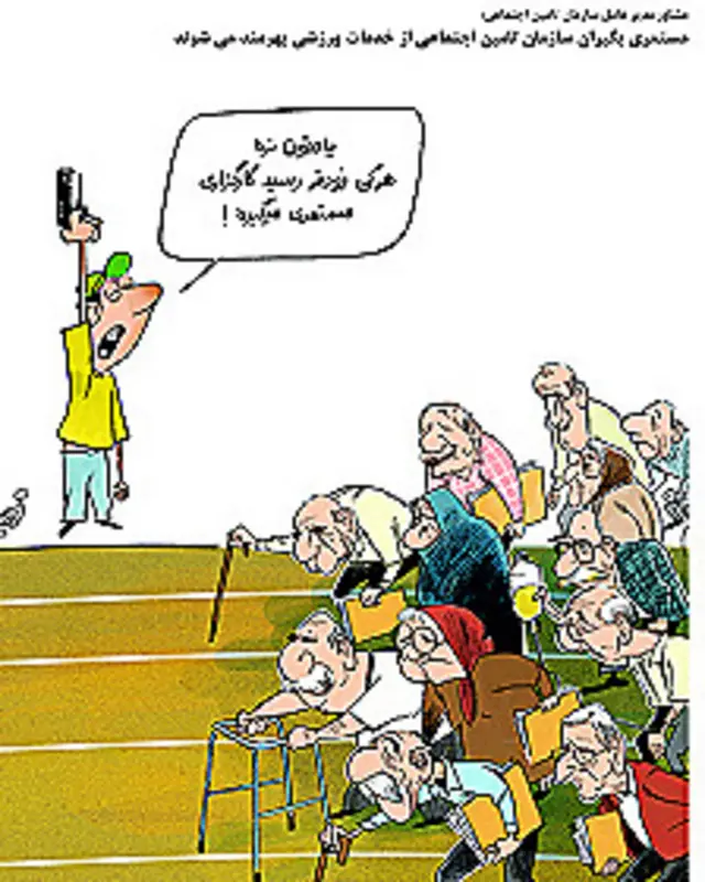 کارتون نعیم تدین، شهروند 