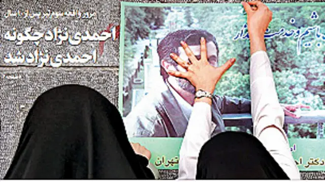 تیتر و عکس گزارش اصلی شرق