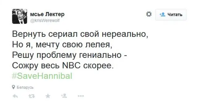 Запись в Твиттере