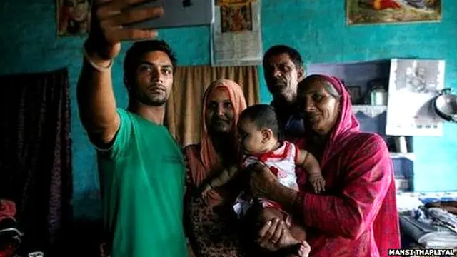 हरियाणा सेल्फी विलेज