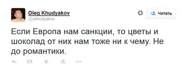 Пост в Твиттере