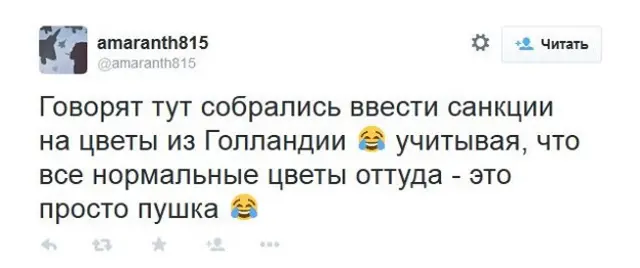 Пост в Твиттере