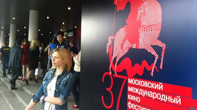 Московский кинофестиваль