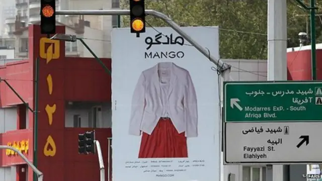 ईरान फ़ैशन