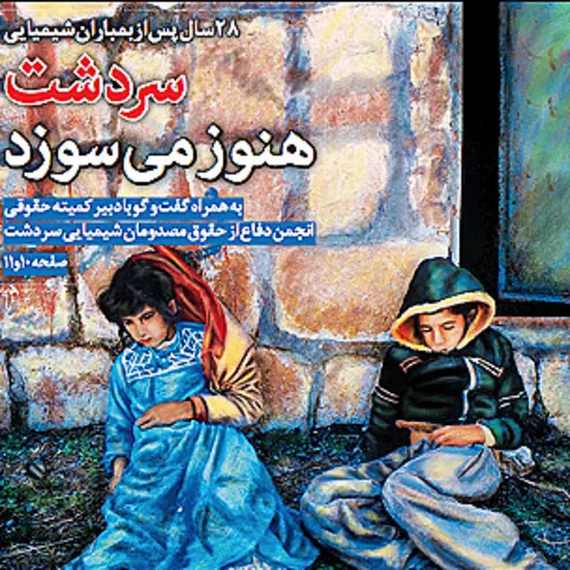 تیتر و طرح سحر آویژه، قانون 