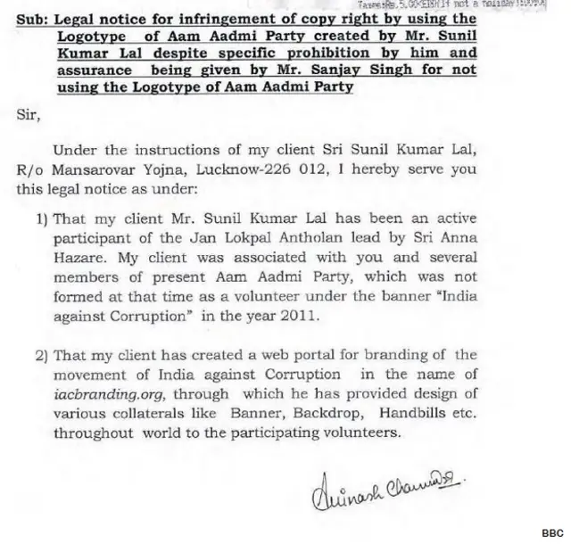 'आप' को मिला क़ानूनी नोटिस