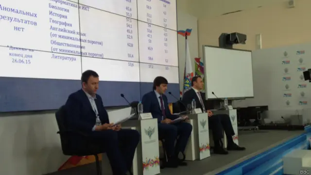 Рособрнадзор