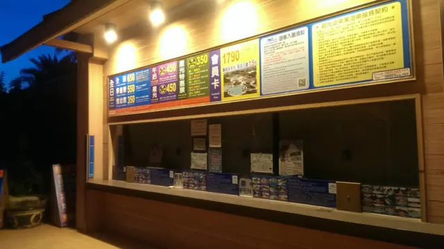 售票口平常总是大排长龙,现在连一个人影都没有。