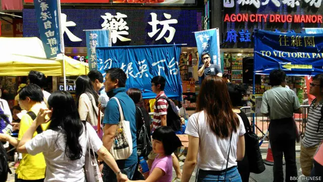 遊行將從香港維多利亞公園起步，終點是香港特區政府總部。（BBC中文網記者蔡曉穎攝）。