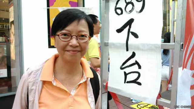 工黨何秀蘭對BBC中文網表示，「七一」遊行人數少是意料中事