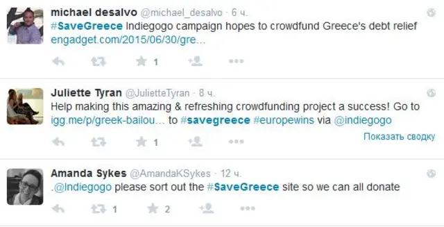 Посты в Твиттере