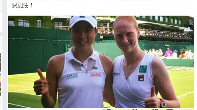 台湾小将詹皓晴和搭档