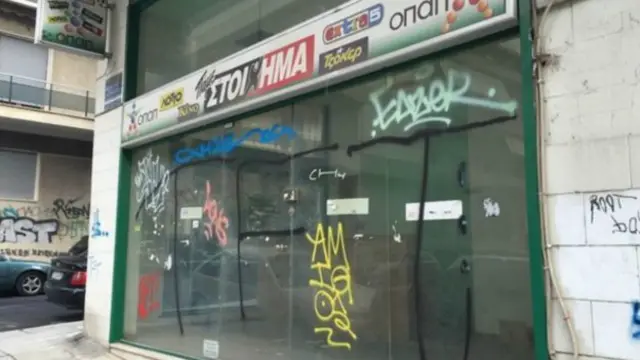 Багато крамниць у Афінах залишаються зачиненими вже кілька років