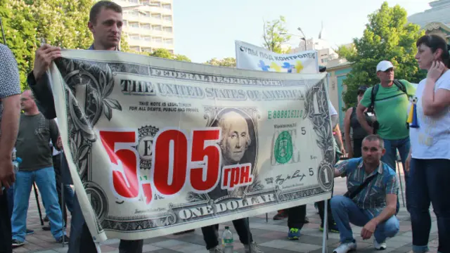 Кредитний майдан