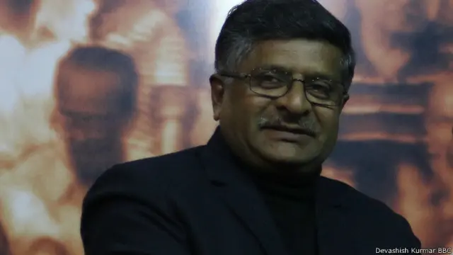 रवि शंकर प्रसाद