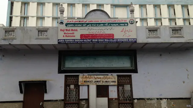 मस्जिद जिसमें मुस्लिम हिन्दू सद्भावना का कार्यक्रम होता है.